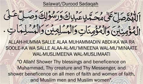 durood shareef in english, free download