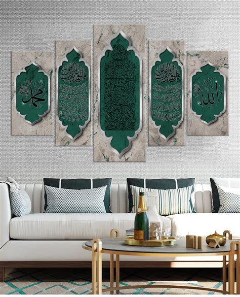 Islamic Wall Art al-Falaq al-Nas Ayatul Kursi Green and Grey | Etsy