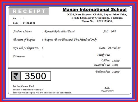 Fees Receipt for School, Tution Class, Academy, University | Bio data for marriage, Resume ...