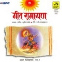 Geet Ramayan Vol 7 Songs Download: Play & Listen Geet Ramayan Vol 7 Marathi MP3 Song by Sudhir ...