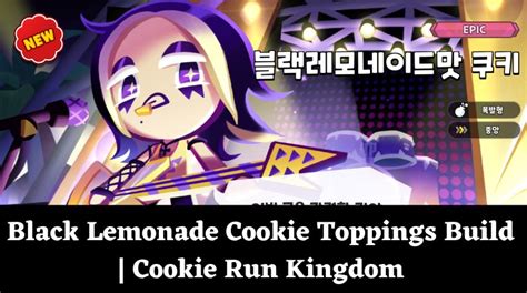 Black Lemonade Cookie Toppings Build [December 2024] - MrGuider