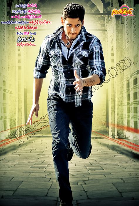 Mp3 review audio movie songs free download: Dookudu Movie Exclusive ...