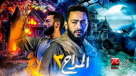 دراما رمضان 2023.. أحمد بدير ضيف شرف في الموسم الثالث من مسلسل " المداح