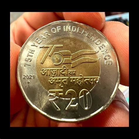 Rs 20 Issue 75 Year Of Independence RBI 100 Coin Seal Pouch Mumbai Mint ...