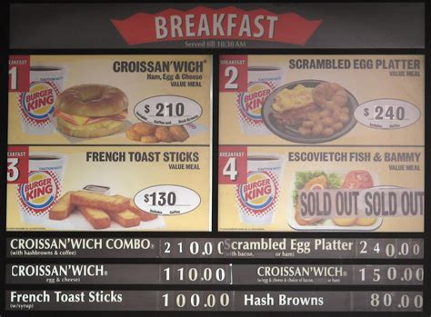 Burger King Breakfast Menu, Jamaican style | Sometimes an Am… | Flickr