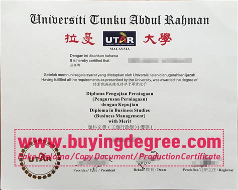 Why apply for a Tunku Abdul Rahman University diploma