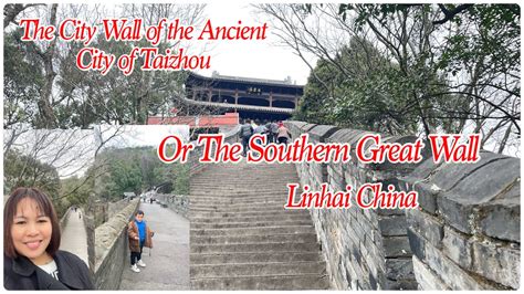 THE CITY WALL OF THE ANCIENT CITY OF TAIZHOU|SOUTHERN GREAT WALL LINHAI CHINA PART 1 - YouTube