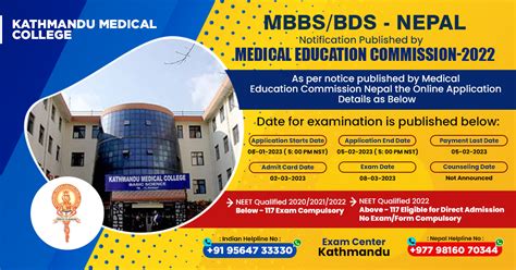 Kathmandu Medical College Facilities - Bright Educational Services TM