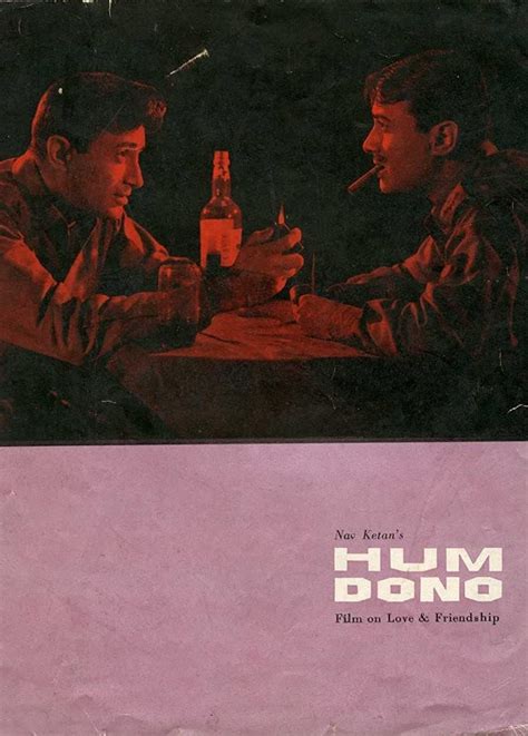 Hum Dono (1961) - Posters — The Movie Database (TMDB)