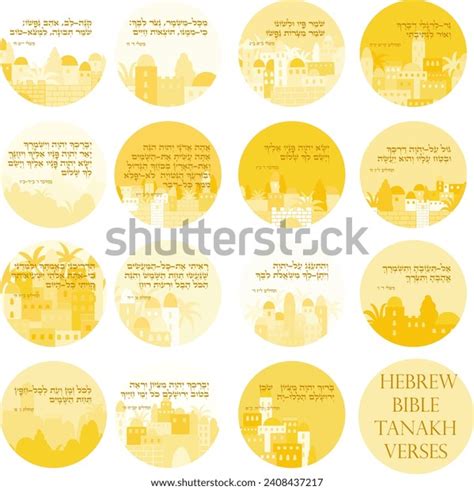 Set Hebrew Bible Tanakh Verses May Stock Vector (Royalty Free) 2408437217 | Shutterstock