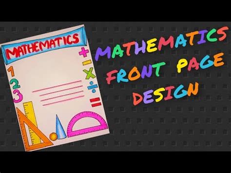 Front Page Design Of Mathematics Project/ Border Design For Maths Project/ Maths Cover Page ...