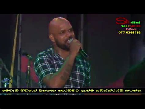 Punchi Doni Tharaha wela Thushara subasinghe with flashback Chords - Chordify