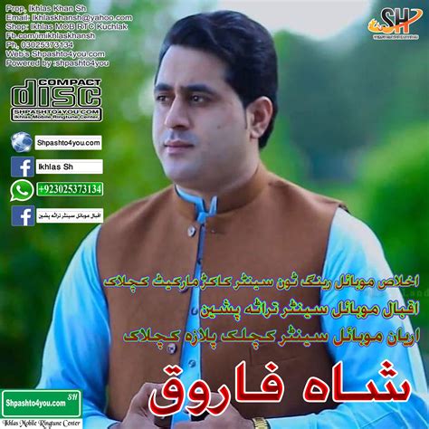 Shah Farooq New Pashto Mp3 Kakari Best Songs 2020 Oct 28 | Chaman Wala Kuchlak Wala And Kakari ...