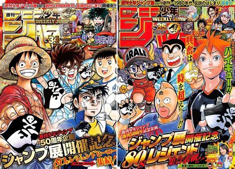 Weekly Shonen Jump Cover : r/manga