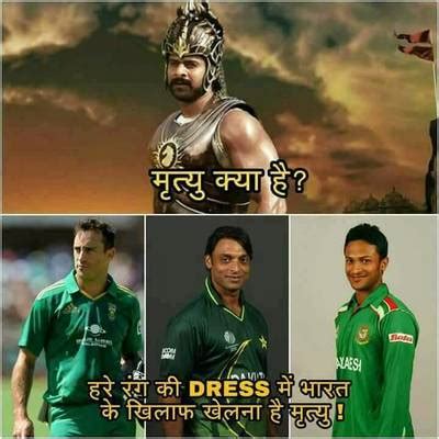 trending India vs Pakistan memes (4) | Amexing