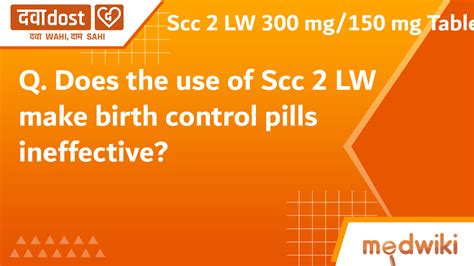 Scc 2 LW 300 mg/150 mg Tablet - Maneesh Pharmaceuticals Ltd | Buy generic medicines at best ...