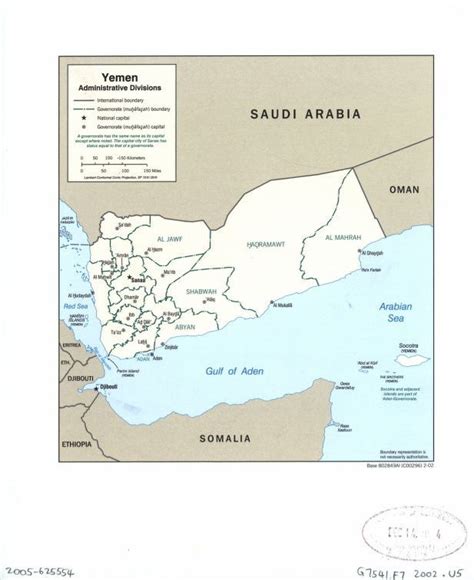 Yemen administrative divisions. | Library of Congress