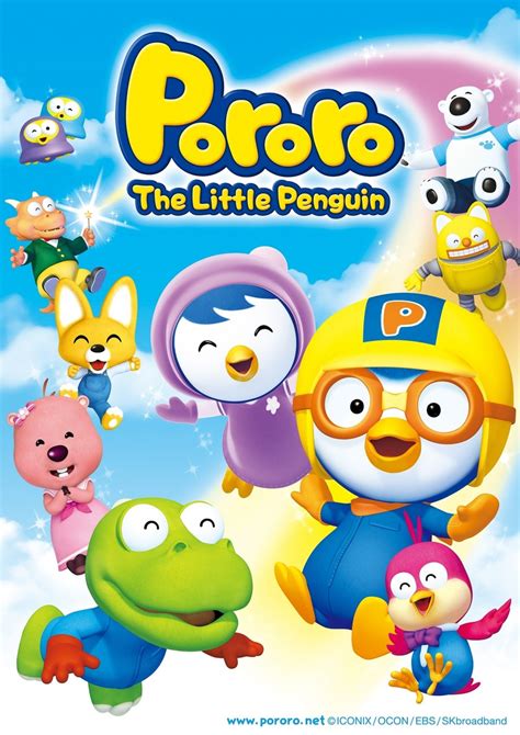 Pororo the Little Penguin - DVD PLANET STORE