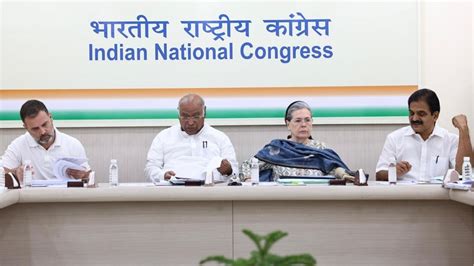 Assembly Election 2023 Congress Central Election Committee meeting underway at AICC headquarters ...