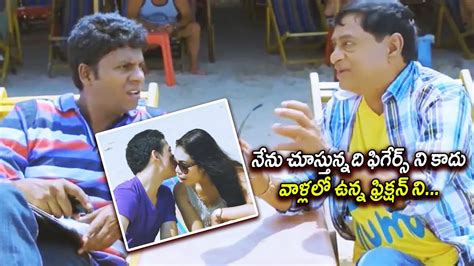 MS Narayana And Satyam Rajesh Hilarious Comedy Scenes || TFC Movies Adda - YouTube