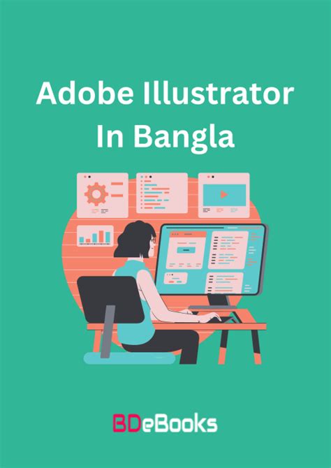 Download Adobe Illustrator In Bangla PDF | OiiDocs.com