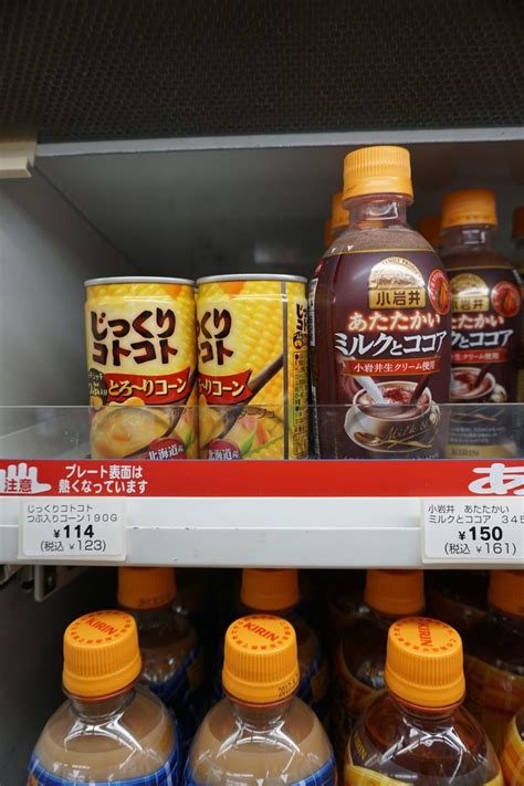 What to Buy at a Japanese 7-Eleven Convenience Store | Japanese drinks, Japan food, Aesthetic food