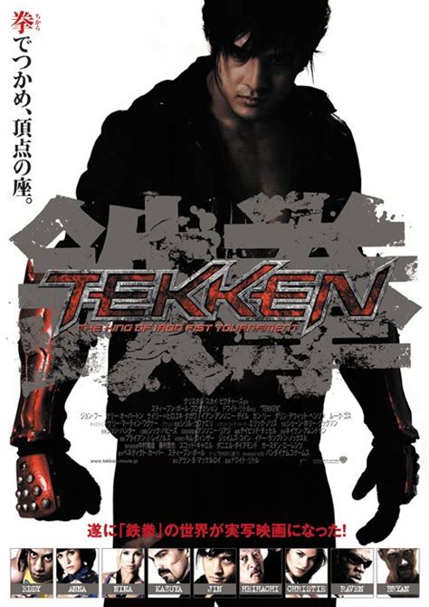 Tekken Movie Poster (#1 of 3) - IMP Awards