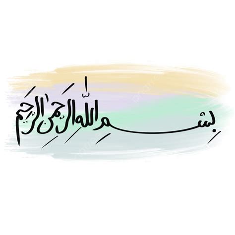 Bismillah PNG Image, Simple Bismillah With Pastel Color Png, Bismillah Arab, Bismillah ...