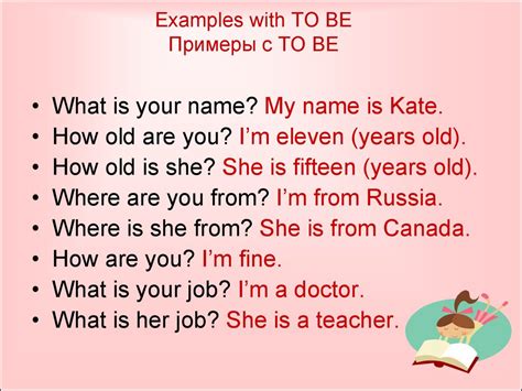 The fundamentals of english grammar. The verb to be - презентация онлайн