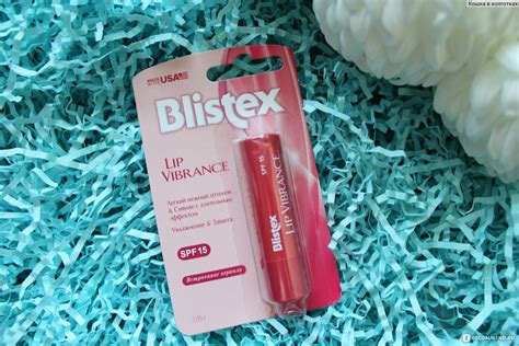 Бальзам для губ Blistex Lip Vibrance - «Легкий оттенок, сладкий вкус, приятный аромат и ...