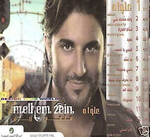 MELHEM ZEIN Alawah, Laish Bhebik,Yemkin, Awed Arabic CD on PopScreen