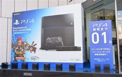 PS4 Arrives in Japan - Geeky Gadgets