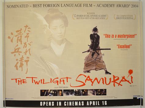 THE TWILIGHT SAMURAI (2002) Original Cinema Quad Movie Poster ...