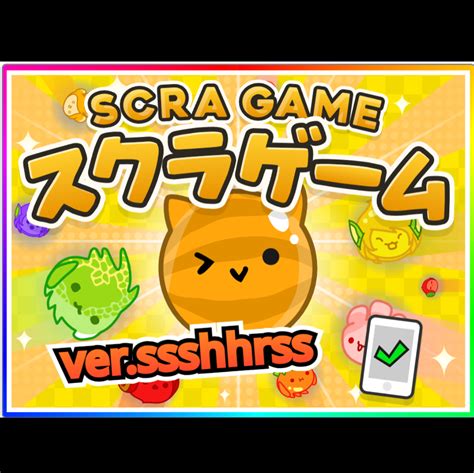 Watermelon Game ver. ssshhrss