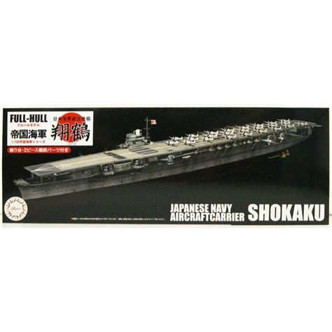 Fujimi 1/700 IJN Aircraft Carrier Shokaku Full Hull Model (Plastic ...