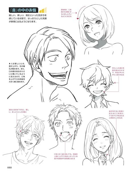 Pin by Jlgreen1998 . on How to Manga | Drawing expressions, Smile ...