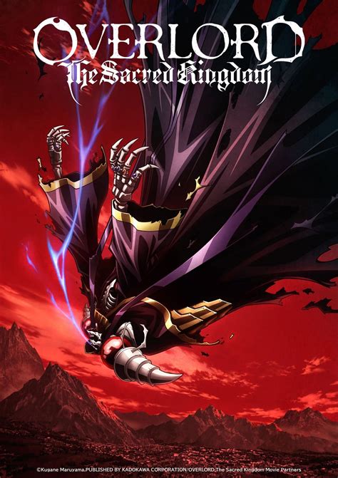 Overlord: The Sacred Kingdom: Crunchyroll Unveils Film at CinemaCon