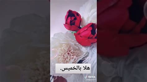 ‫هلا بالخميس.‬‎ - YouTube