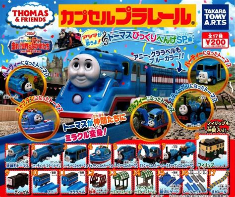 Great Race - Ashima Sings! - Tootally Thomas - Thomas the Tank Engine ...