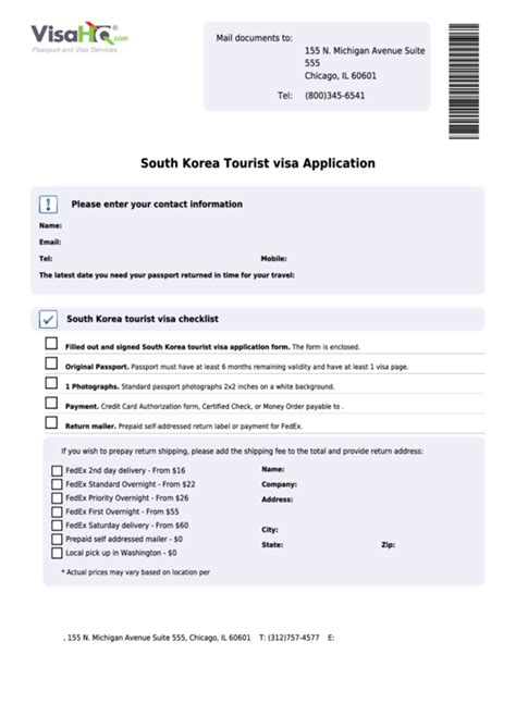 Fillable South Korea Tourist Visa Application printable pdf download