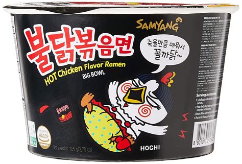 Buy 2 BIG Cups Spicy Chicken Roasted Cup Noodles, Spicy Chicken Cup ...