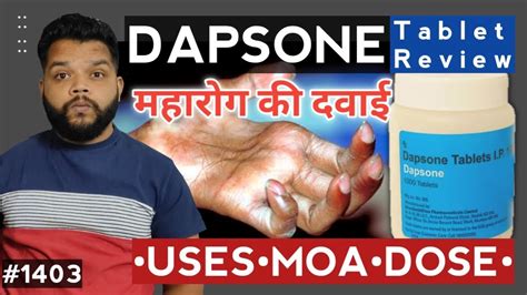 Dapsone Tablet Uses, Dose, Mode Of Action In Hindi | Dapsone 100 mg Tablet - YouTube