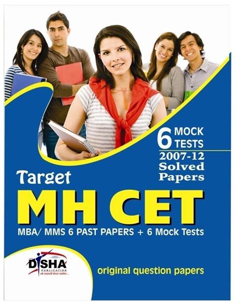 TARGET MH-CET (MBA/MMS) - Solved Past (2007 - 2012) + 6 Mock Tests 5th ...