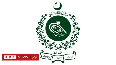 ’قبائلی علاقوں میں صوبائی اسمبلی کے انتخابات پچیس جولائی کو ہی کرائے ...