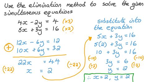 Question Video: Solving Simultaneous Equations by Elimination | Nagwa