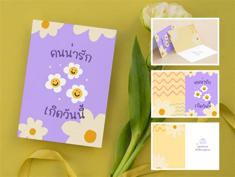 Birthday Card --Create with Canva by Natthida Chandok on Dribbble