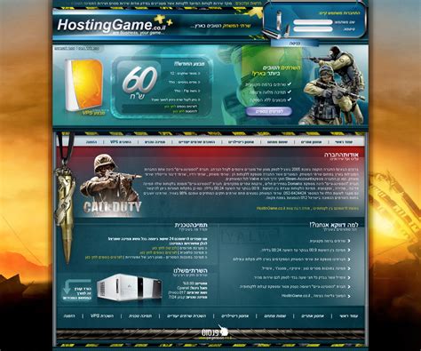 Game Hosting by 1PegaSooS1 on DeviantArt