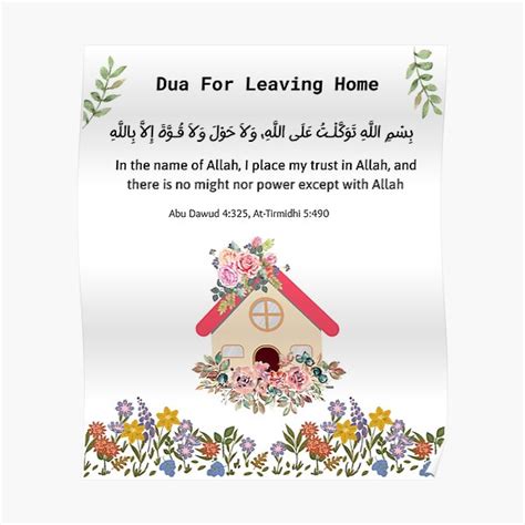 "Dua For Leaving Home what to say when leaving the house islam,Islamic ...