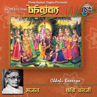 Bhajan Songs Download: Play & Listen Bhajan all MP3 Song @Gaana