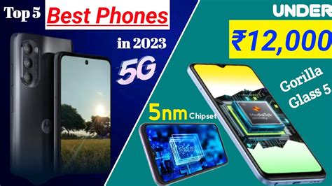Best 5G Phones Under 12000 In July 2023 | Top 5 Best 5G Phones Under 12000 | 5G Phones Under ...